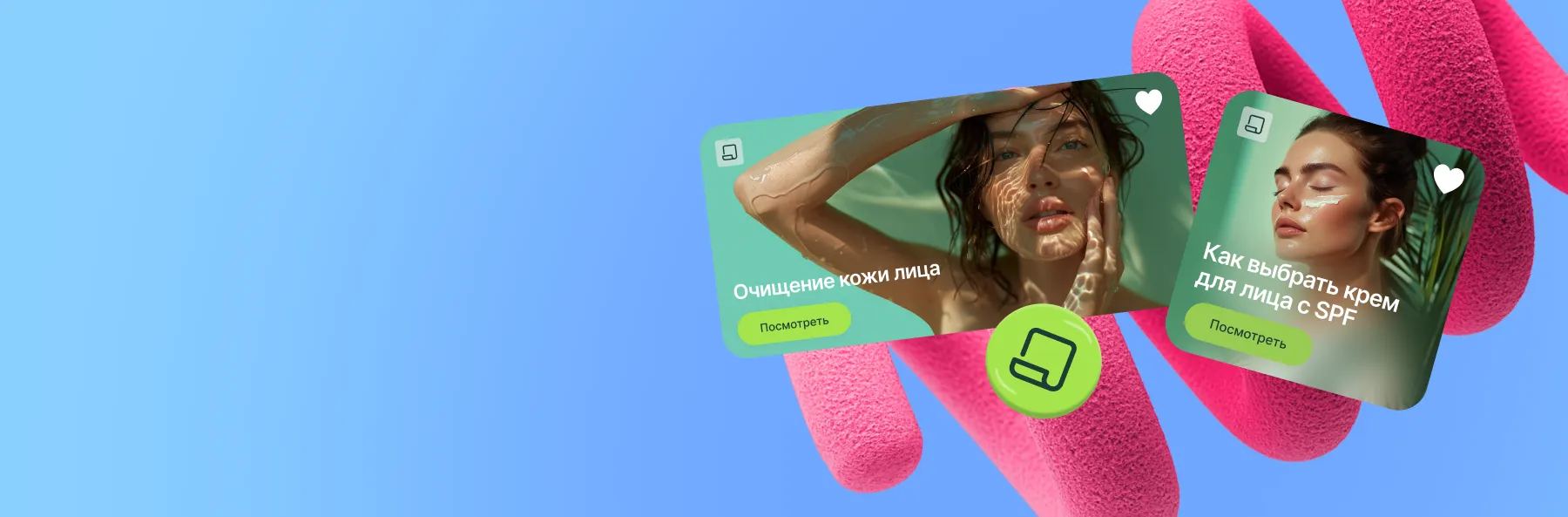 "Ого, а так можно было!?"